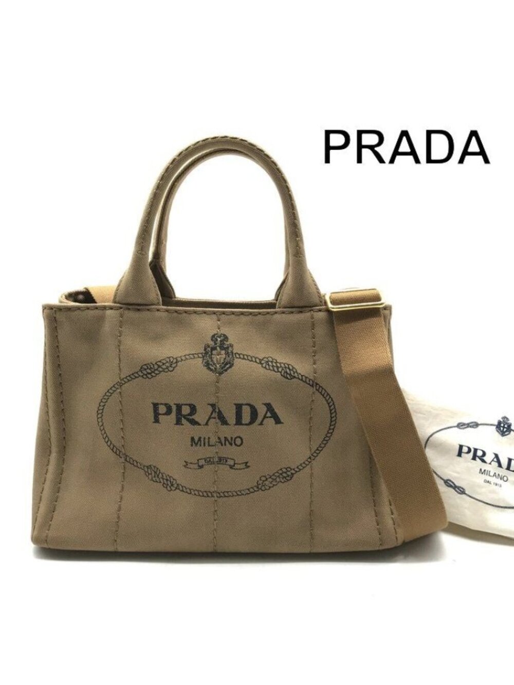 Prada Canapa Canvas Logo 2-Way Bag Camel Beige Bag
